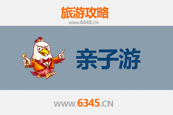 宜宾珙县亲子游攻略：探秘僰人文化，乐享自然奇观