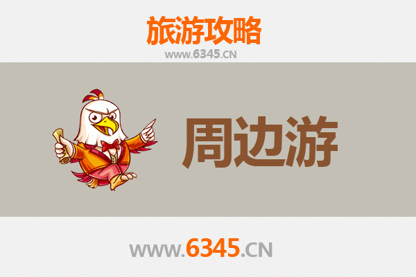 宜宾珙县周边游攻略：探秘川南秘境，感受僰人文化与自然奇观