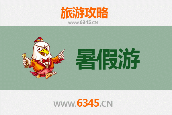 宜宾珙县暑假清凉之旅：探秘僰人文化，畅享自然奇观