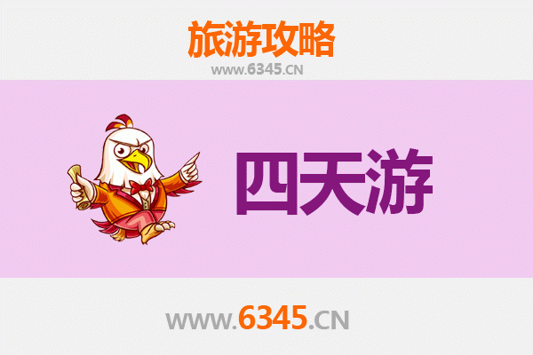宜宾珙县四天三夜深度游攻略：探秘僰人文化，品味川南风情