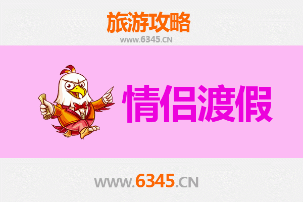 宜宾珙县情侣浪漫之旅：探秘僰人文化，共度静谧时光