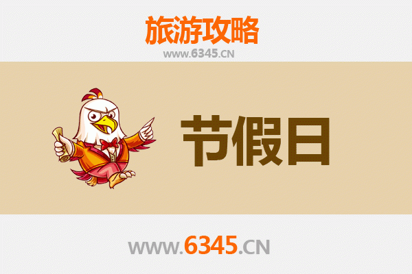 宜宾珙县出发：承德避暑山庄清凉之旅全攻略