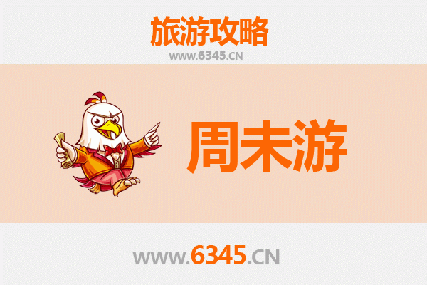 宜宾珙县周末游攻略：探秘僰人悬棺与龙茶花海