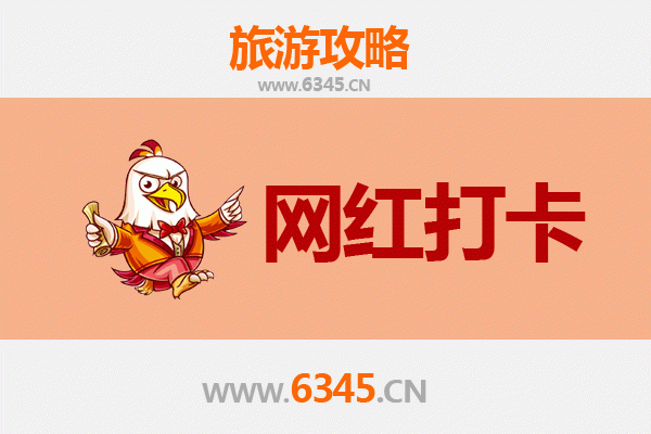 珙县网红打卡地全攻略：探秘川南隐藏的宝藏景点