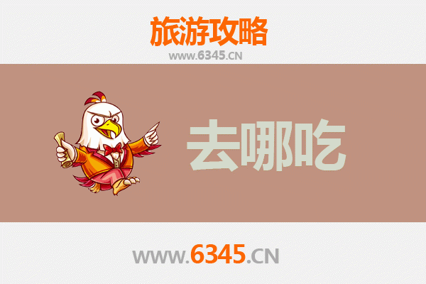 宜宾珙县美食攻略：品味川南特色，寻味地道小吃
